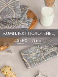 Комплект вафельных полотенец 45х60 (5 шт.) "Унисон" рис 30388-1 Notre Dame