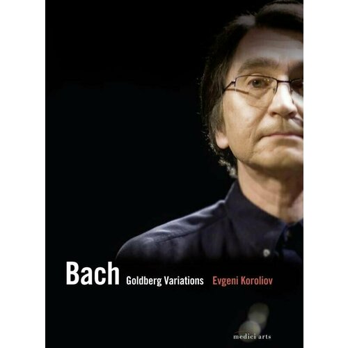 BACH, J.S: Goldberg Variations, BWV 988 Koroliov. 1 DVD виниловая пластинка glenn gould goldberg variations bwv 988 1955 recording