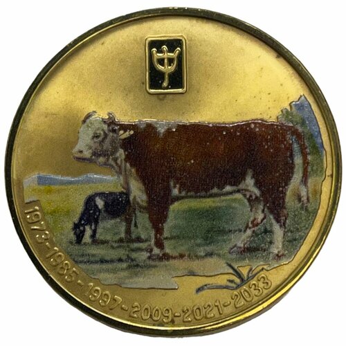 Северная Корея 20 вон 2010 г. (Китайский гороскоп - Год быка 1973-2033) (Proof) северная корея 20 вон 2009 г китайский гороскоп год быка proof 2