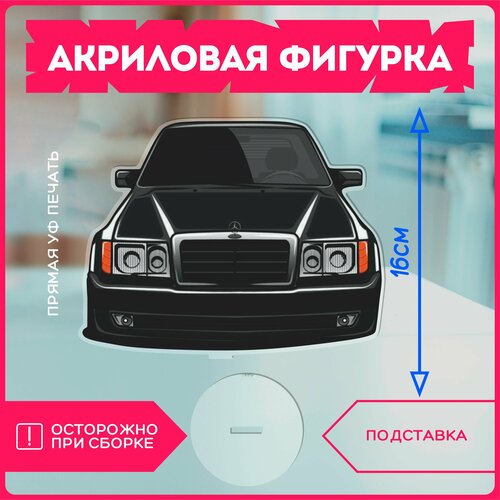 Фигурка акриловая мерседес машина mercedes