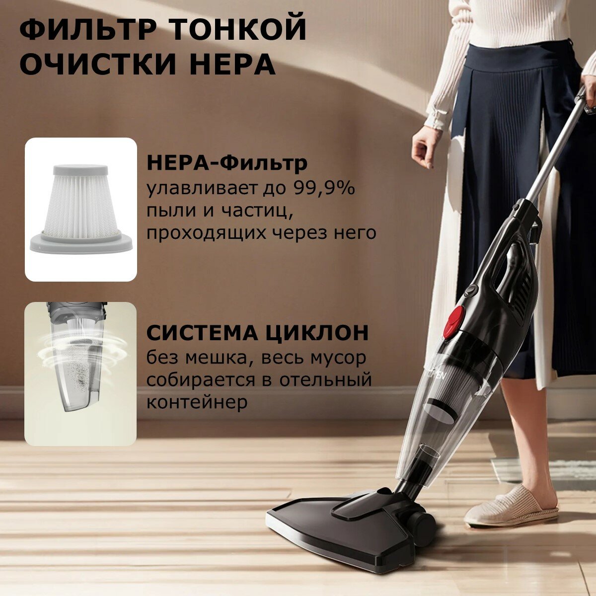 Ручной вертикальный пылесос Enchen Vacuum Cleaner V1 (Black/Red) DX115C/DX118C / компактный домашний для сухой уборки с контейнером / для мебели