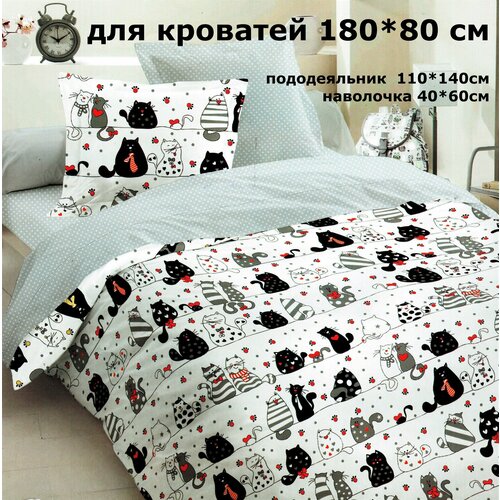 черный, белый, красный