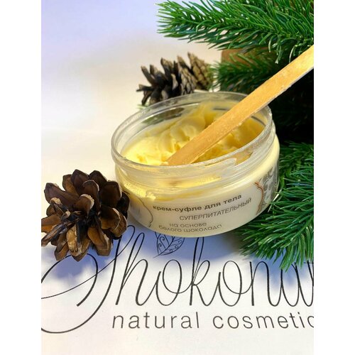 Крем-суфле для тела суперпитательный на основе белого шоколада 150мл Shokonat