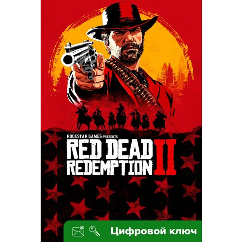 Ключ на Red Dead Redemption 2 [Xbox One, Xbox X | S]