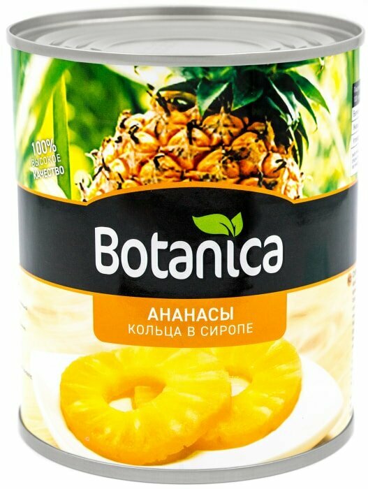 Ананасы Botanica кольца в сиропе 850мл