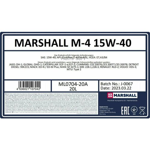 MARSHALL M-4 15W4020Lмасло мотор минер API CI-4 plusCH-4SL ACEA E7 MB22832291M3275VDS-3 MARSHALL арт ML070420A - 1 шт 16170₽
