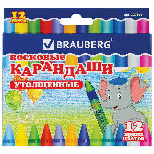 Восковые карандаши утолщенные BRAUBERG, набор 12 цветов, 222966, 1 шт