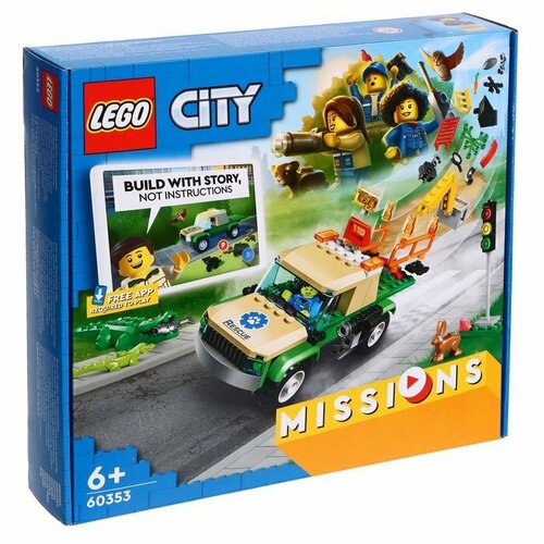 Конструктор «Миссии по спасению диких животных», Lego City игрушка lego операция по спасению зверей