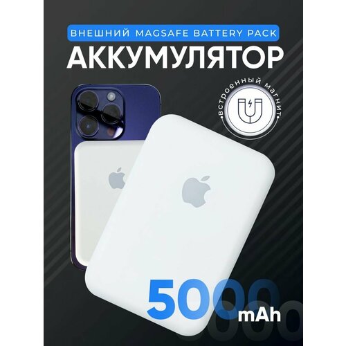 Магнитный аккумулятор MagS Battery 1300₽