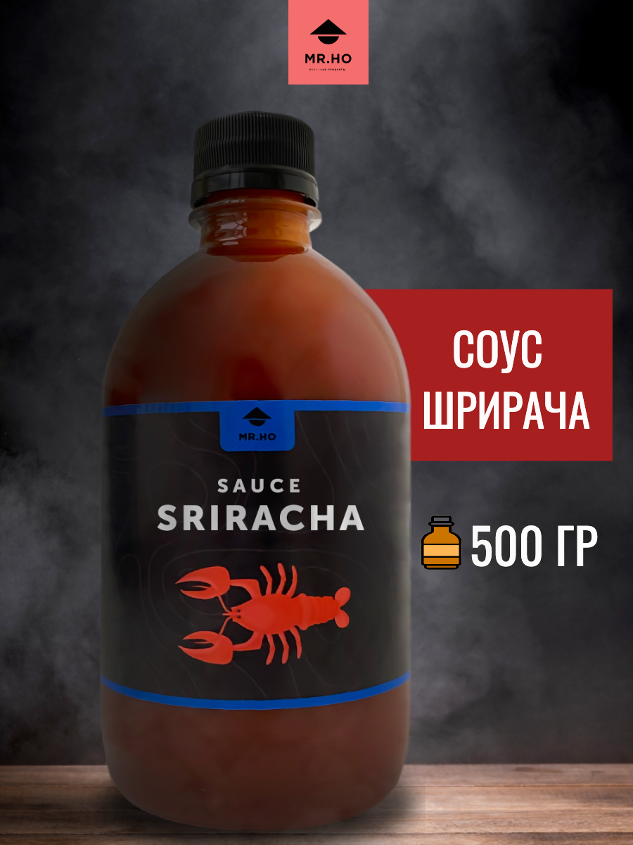 Острый соус Шрирача 500 мл