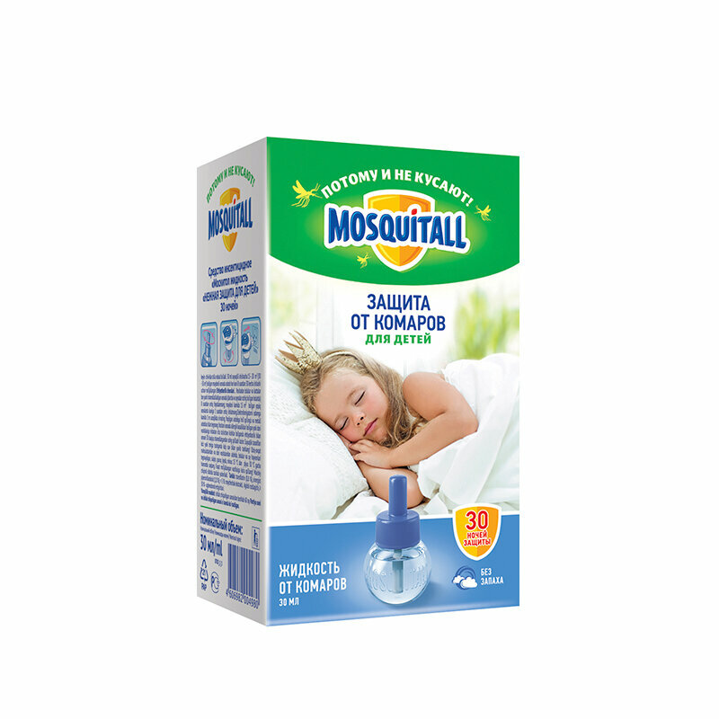 Жидкость Mosquitall 30 ночей Нежная защита для детей от комаров 30 мл - фото №10