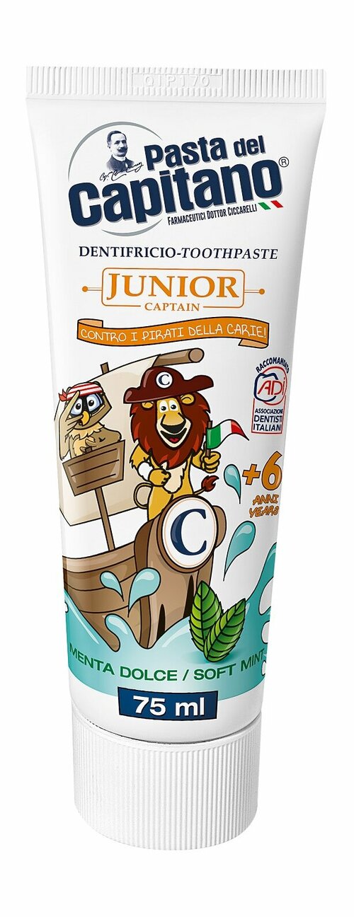 PASTA DEL CAPITANO Детская зубная паста Pasta del Capitano Junior Soft Mint +6 Мягкая мята, 75 мл