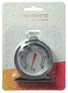 Термометр бытовой для духовки