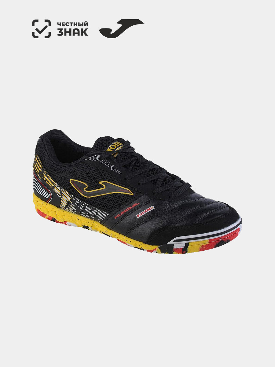 Футзалки joma