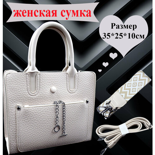 фото Сумка женская сумка, бежевый нет бренда