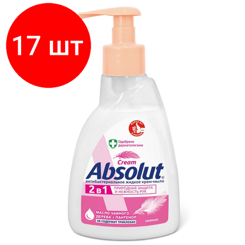 Комплект 17 штук, Мыло жидкое ABSOLUT CLASSIC 250мл Антибактериальное Нежное жидкое мыло absolut classic нежное 250мл