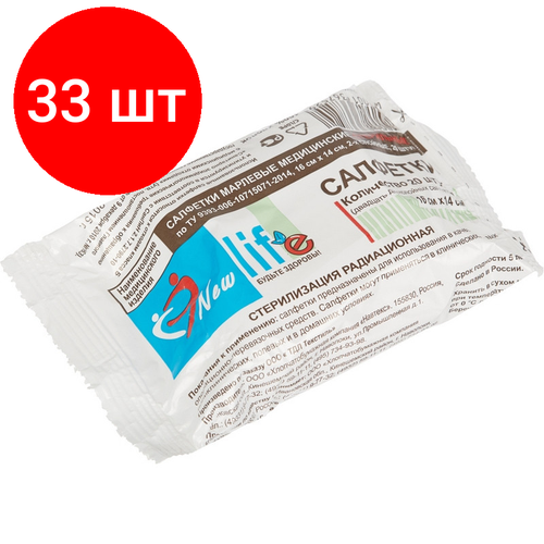 Комплект 33 штук, Салфетка стер. 2-х сл №20, 16x14см, Life (зел уп пл.36 г )