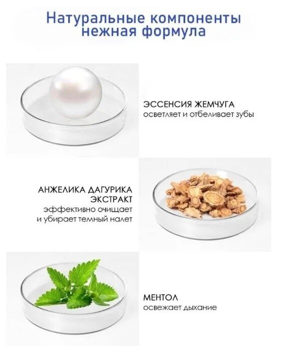 Изображение Порошок для отбеливания BREYLEE, мята, для чувствительных зубов