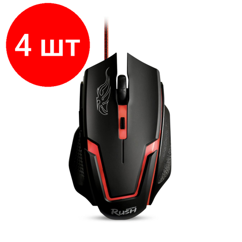 Комплект 4 штук Мышь компьютерная Smartbuy RUSH Walker проводная черная SBM-722G-K40 657900₽