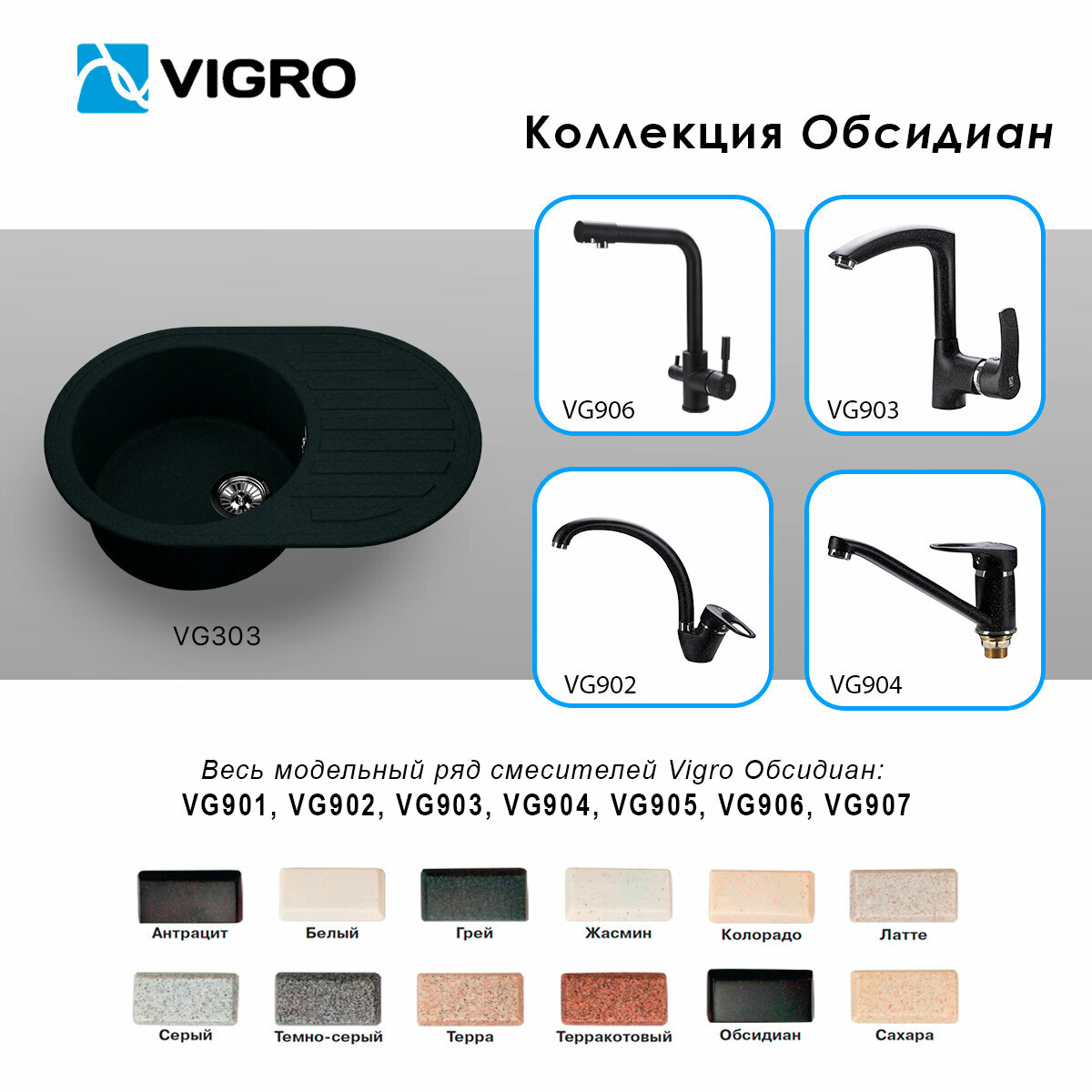 Кухонная мойка VIGRO VG303 серый - фото №7