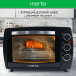 MARTA MT-EO4295A черный жемчуг духовой шкаф - изображение