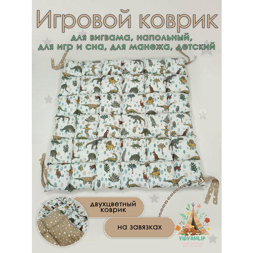 фото Коврик для вигвама, манежа, мягкий бомбон игровой 120*120 vigvamlip