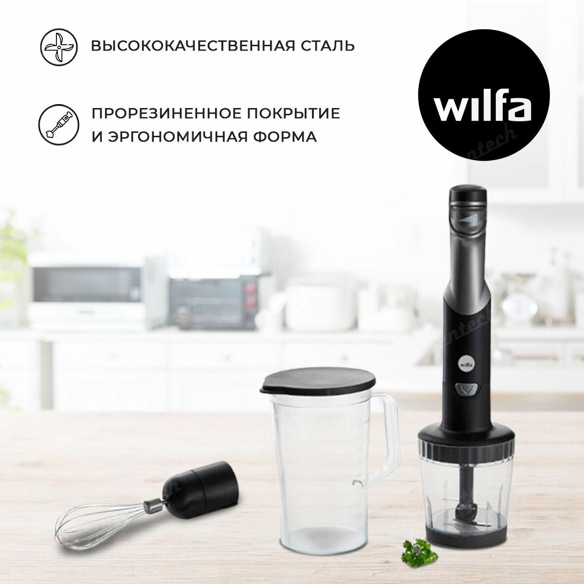 Блендер Wilfa SM-1000FP (Black) - фото №15