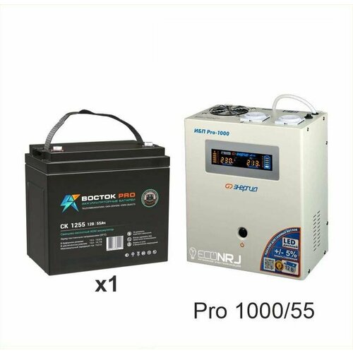 Энергия PRO-1000 + Аккумуляторная батарея восток PRO СК-1255