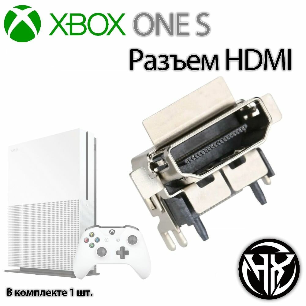 Разъем HDMI для XBOX ONE S