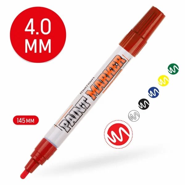 Маркер-краска MunHwa "Industrial" красный, 4мм, нитро-основа, для промышленного применения (лаковый) (Южная Корея)