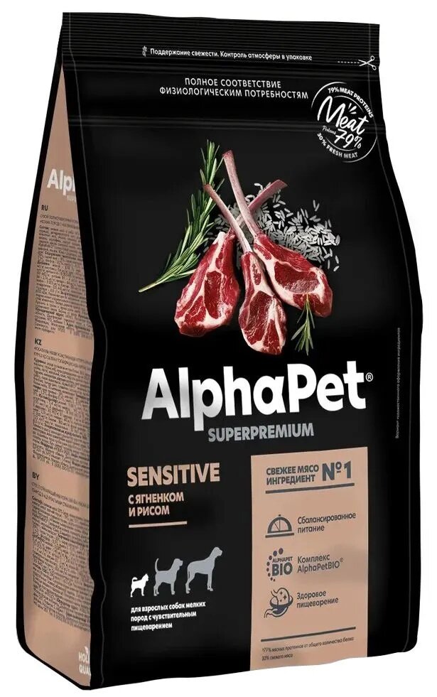 AlphaPet Superpremium Sensitive Mini Сухой корм для собак мелких пород с чувствительным пищеварением Ягненок и Рис 1.5кг