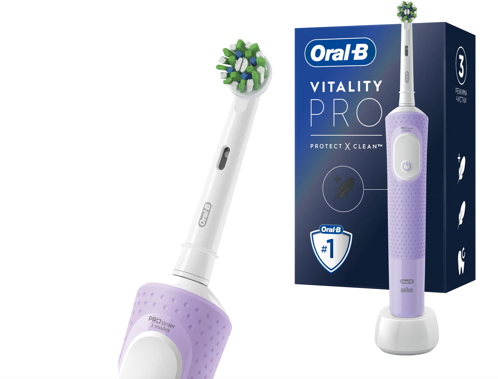 Электрическая зубная щётка Oral-B Vitality Pro для бережной чистки, Лиловая, 1 шт