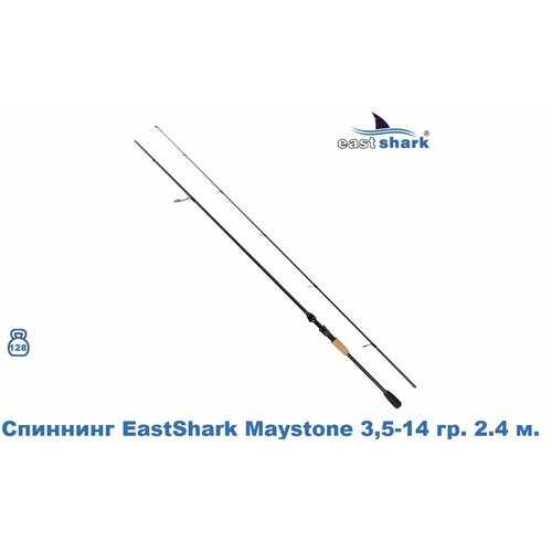 Спиннинг EastShark Maystone 3,5-14 гр. 2.4 м