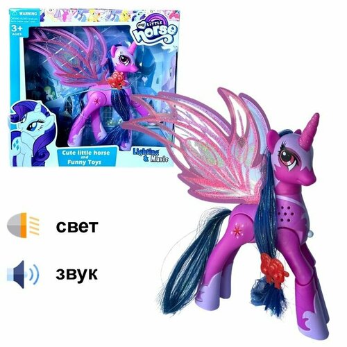 SM2012-фиолетовый Фигурка игрушка для девочек My Little Pony ; Единорог май литл пони; со светом и звуком пони my little pony фигурка со световыми и звуковыми эффектами