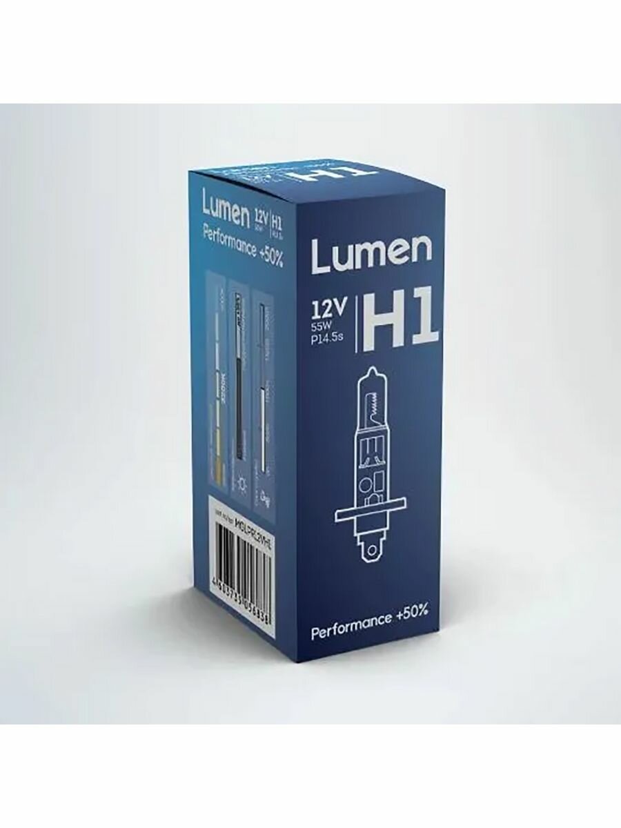 Галогенная лампа H1 Lumen Performance +50% 12V - 55W