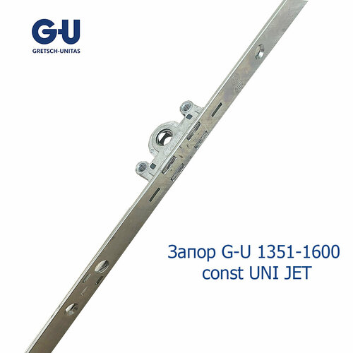 Запор G-U 1351-1600 const UNI JET поворотно откидной запор g u передача 15 gv uni jet 751 1200 1 375 600