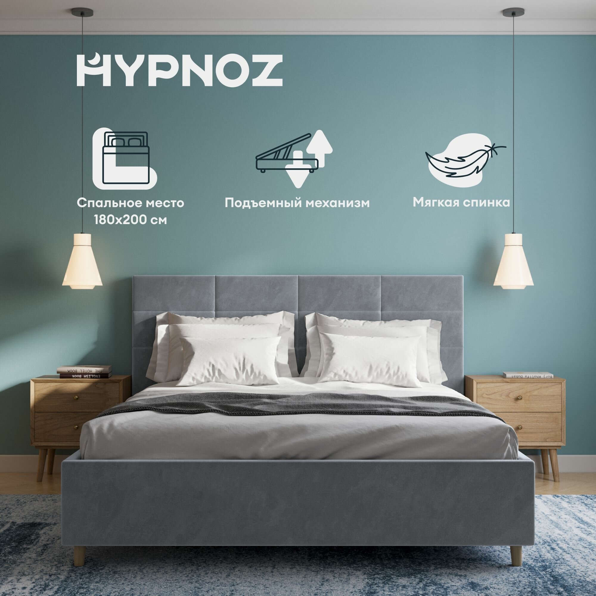 Кровать HYPNOZ Navia 200x180, с подъемным механизмом, Велюр, Светло-серый
