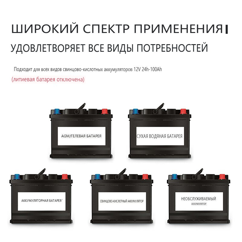 Девятисегментный цветной дисплей с большим экраном, сенсорная кнопка с режимом памяти, автомобильное зарядное устройство 12 В