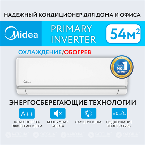 Сплит-система Midea PRIMARY Inverter MSAG3-18N8D0-I / MSAG3-18N8D0-O