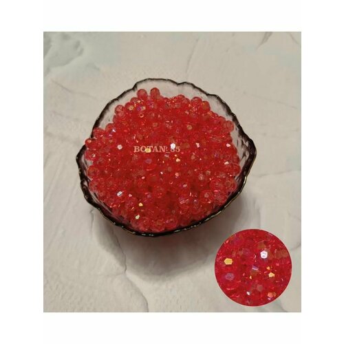 Акриловые перламутровые бусины 10мм 500 грамм 889₽