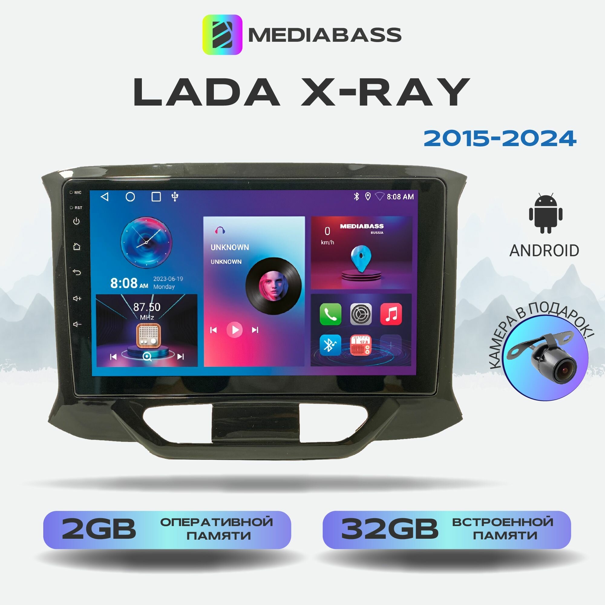 Автомагнитола Mediabass Lada X-Ray, Android 12, 2/32ГБ, 4-ядерный процессор, QLED экран с разрешением 1280*720, чип-усилитель YD7388 / Лада х рей