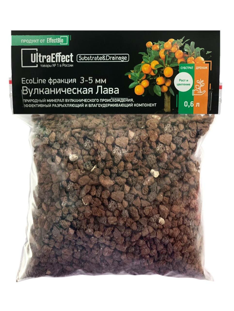 Субстрат & Дренаж Вулканическая лава UltraEffect Small фр. 3-5мм 0,6 л. Отличый грунт для растений в том числе применятеся как грунт для аквариума