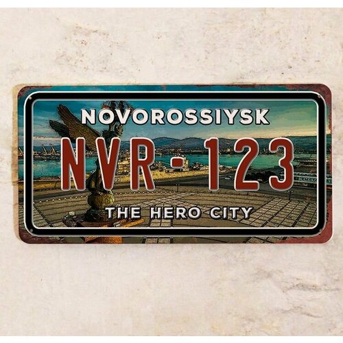 Сувенирный номер на машину Новороссийск, автономер, металл, 15х30 см.