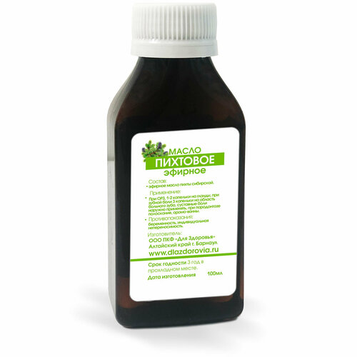 Пихтовое масло 100 мл