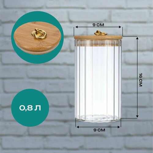 Стеклянная банка с бамбуковой крышкой Regent inox Linea TORRE объем 08 л 670₽