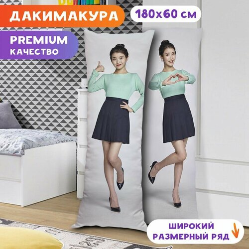 Дакимакура UI арт. K1395 180х60 см.