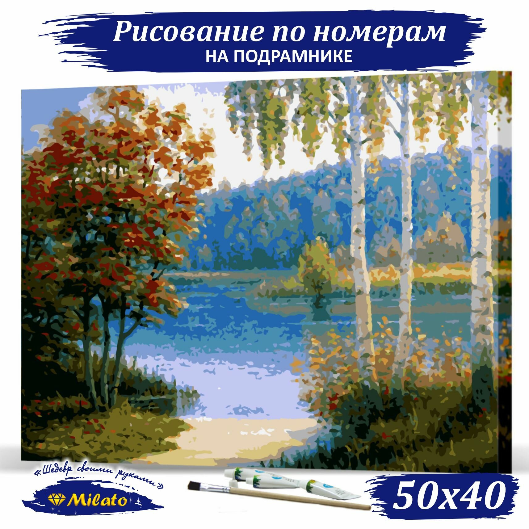Картина по номерам на холсте MILATO "Озеро лесное" 40х50 см