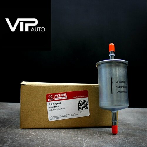 Фильтр топливный BAIC X35 1300₽