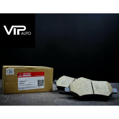 Колодки тормозные передние BAIC X35 16900₽