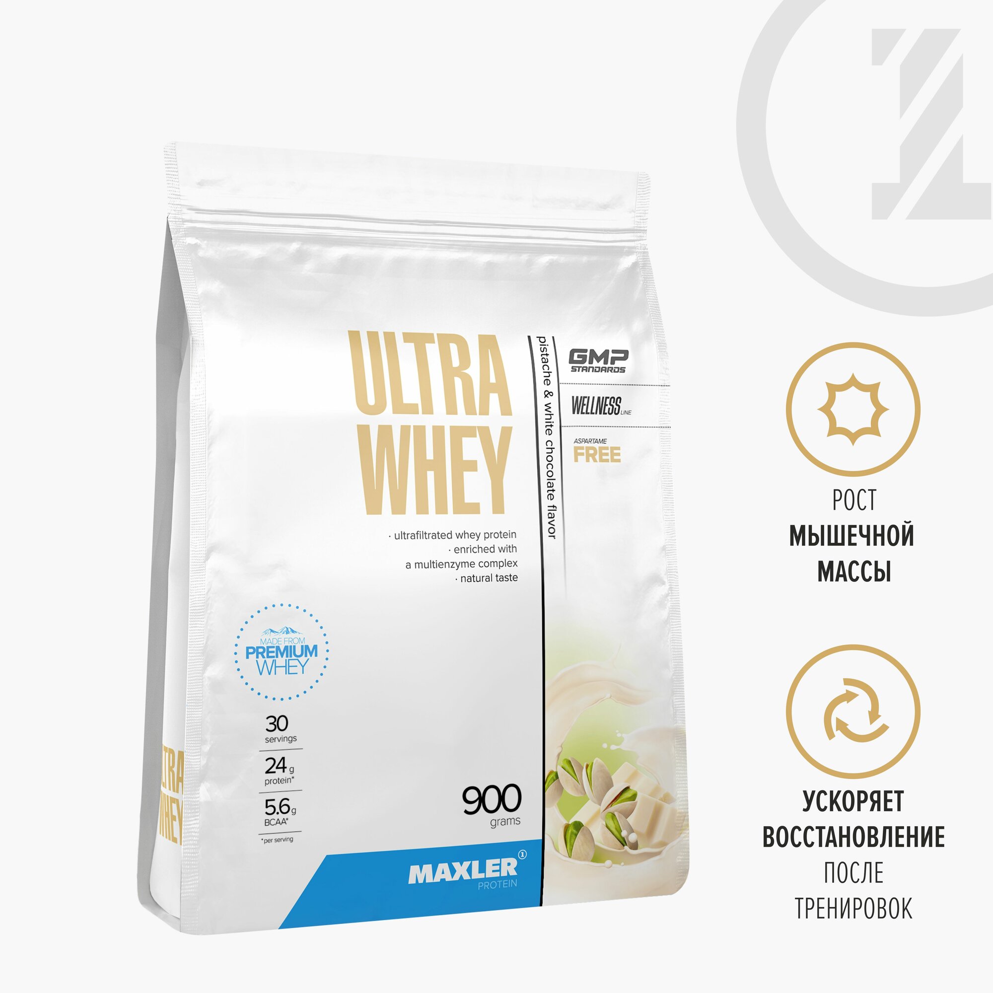 Протеин сывороточный для мужчин и женщин Maxler Ultra Whey 900 гр. - Фисташка и белый шоколад